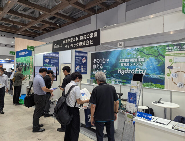 「地域防災EXPO2025」にHydroftyを出展しました