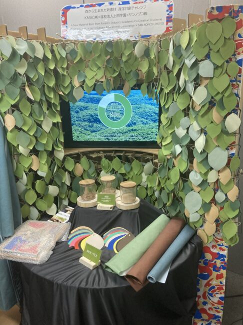 Completed by hand by Team MOC-TEX members!