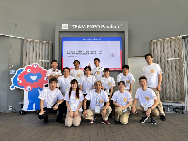 TEAM EXPO Pavillion "Team MOC-TEX" group photo
