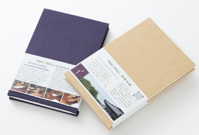 御朱印帳サンプル