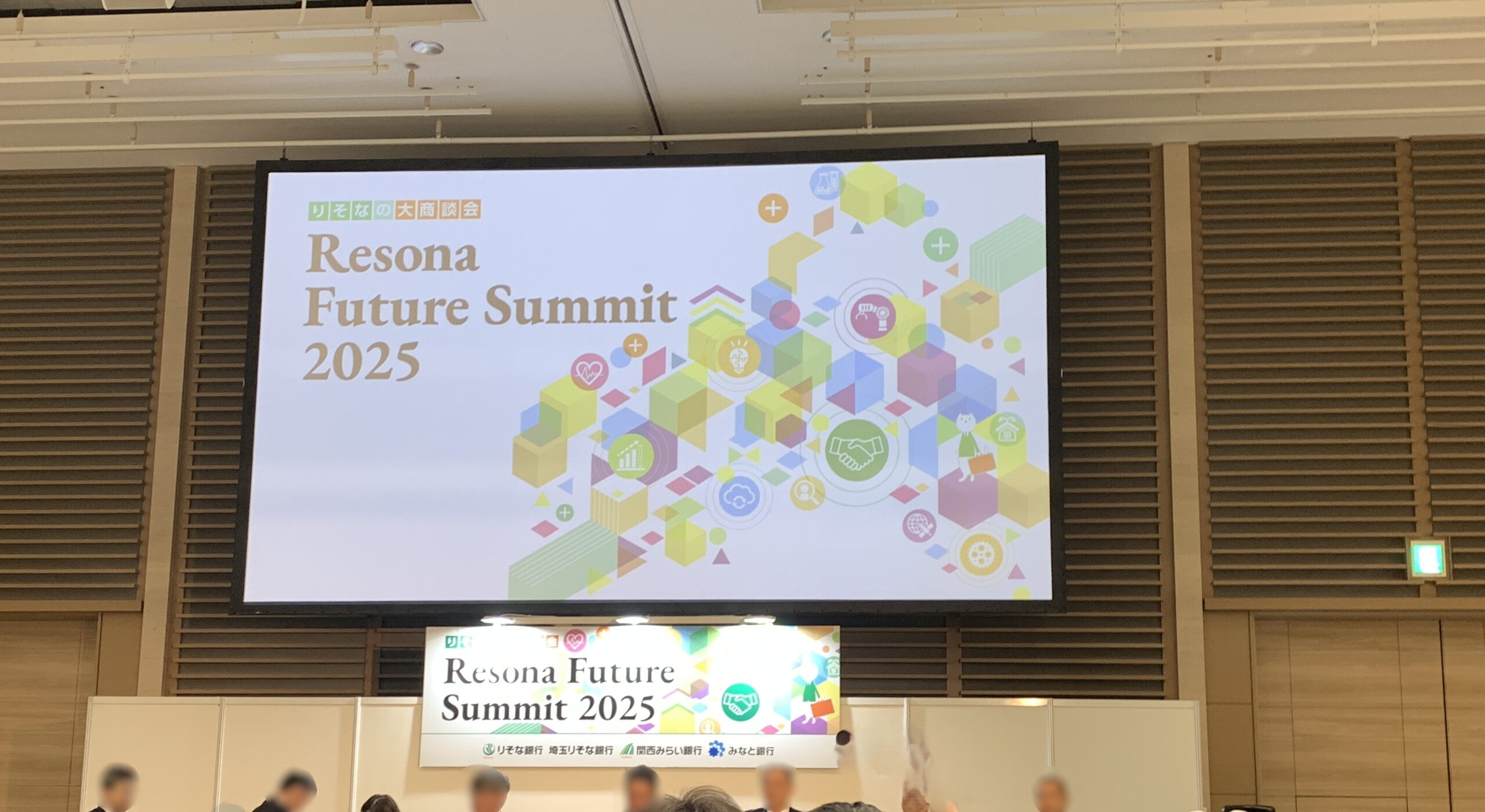 Resona Future Summit2025ｵｰﾌﾟﾆﾝｸﾞ