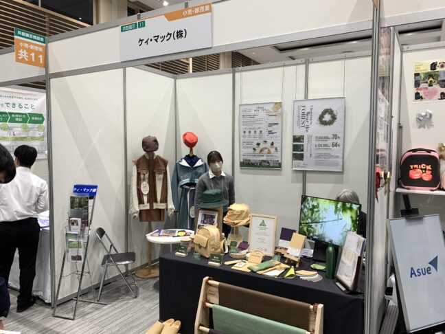 Resona Future Summit 2025ブース