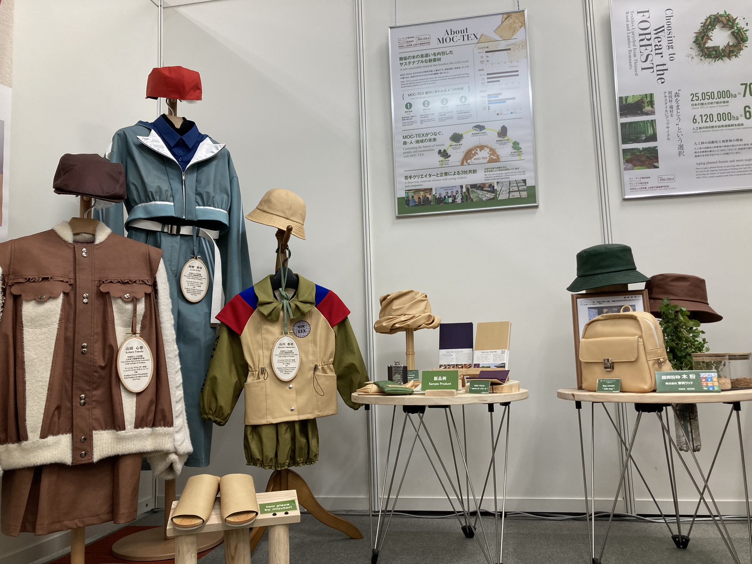 大阪勧業展2025ﾌﾞｰｽ