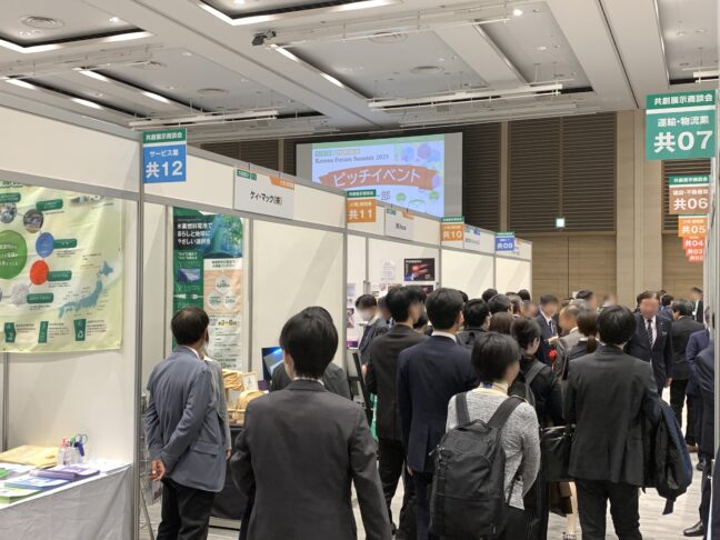 Resona Future Summit 2025来場者